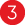 Pictogramme numéro 3